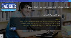 Desktop Screenshot of jadeer.org